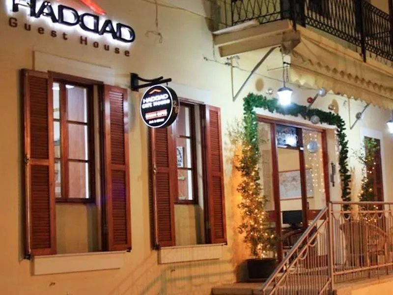 Haddad Guest House Haifa